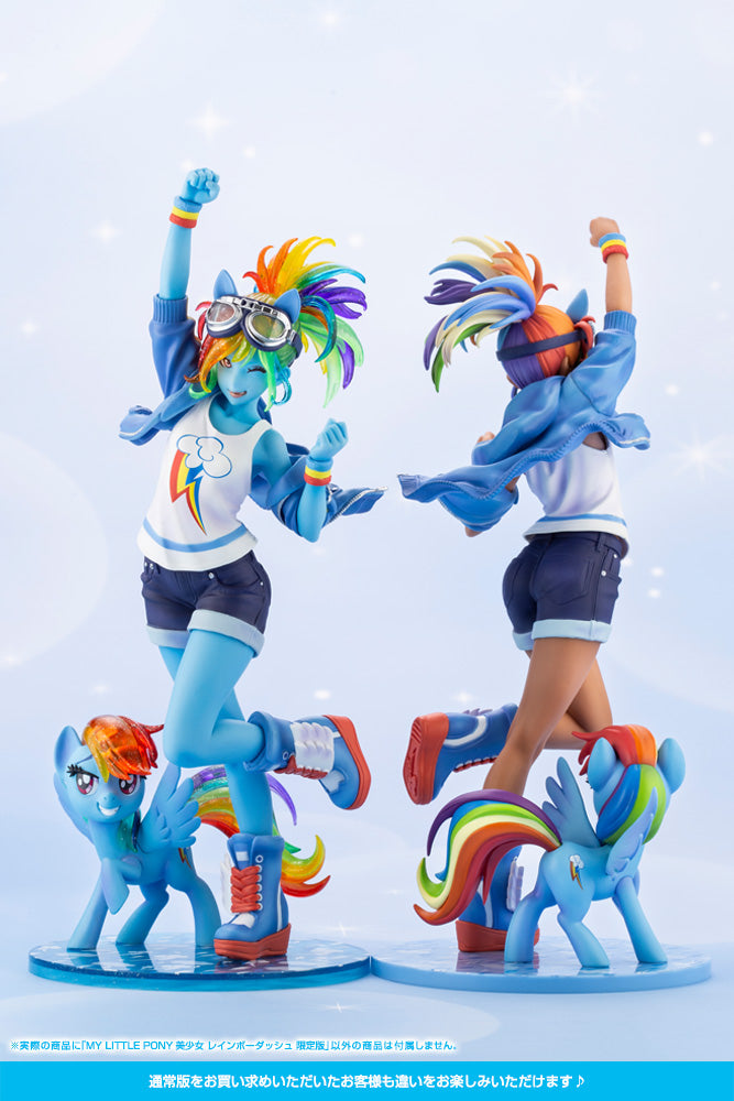 My Little Pony Bishoujo Rainbow Dash Limited Edition