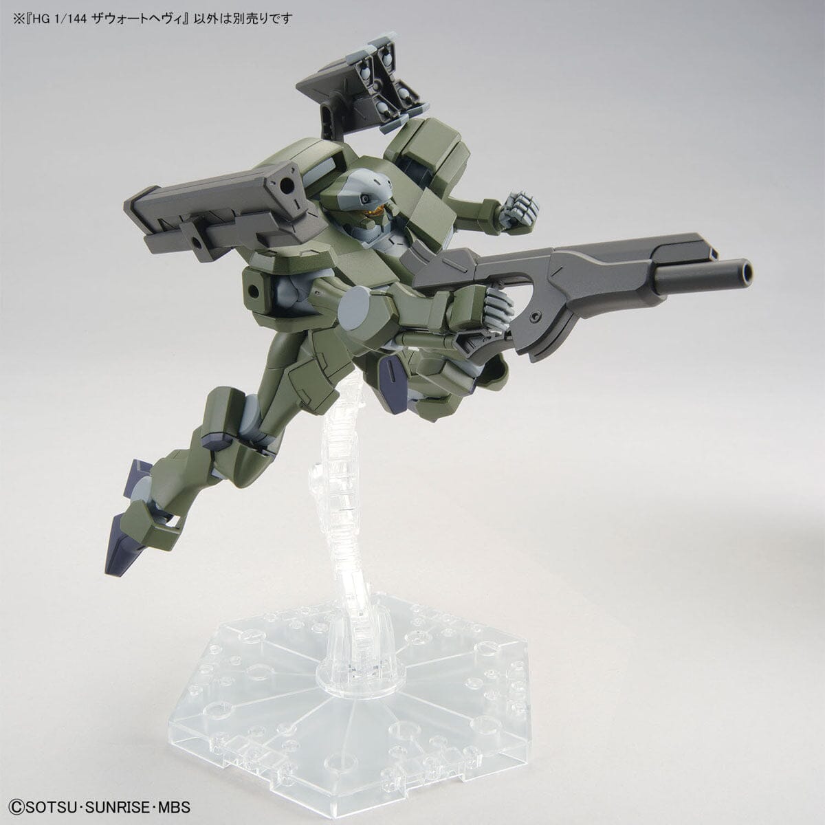 HGTWFM 1/144 #20 Zowort Heavy