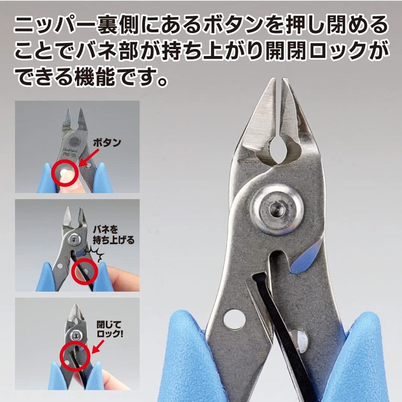 GodHand GH-PNS-135 Single-Edged Stainless Nipper