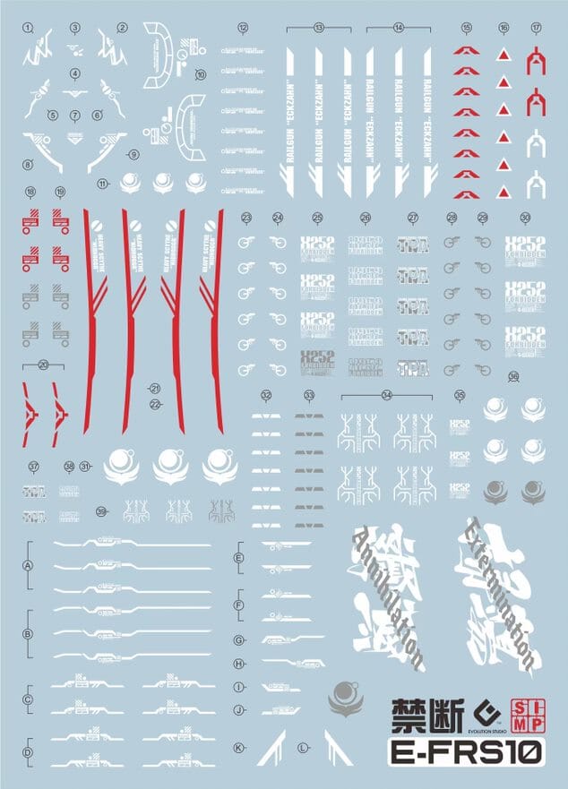 F69 FM Forbidden Gundam Water Decal Sheet