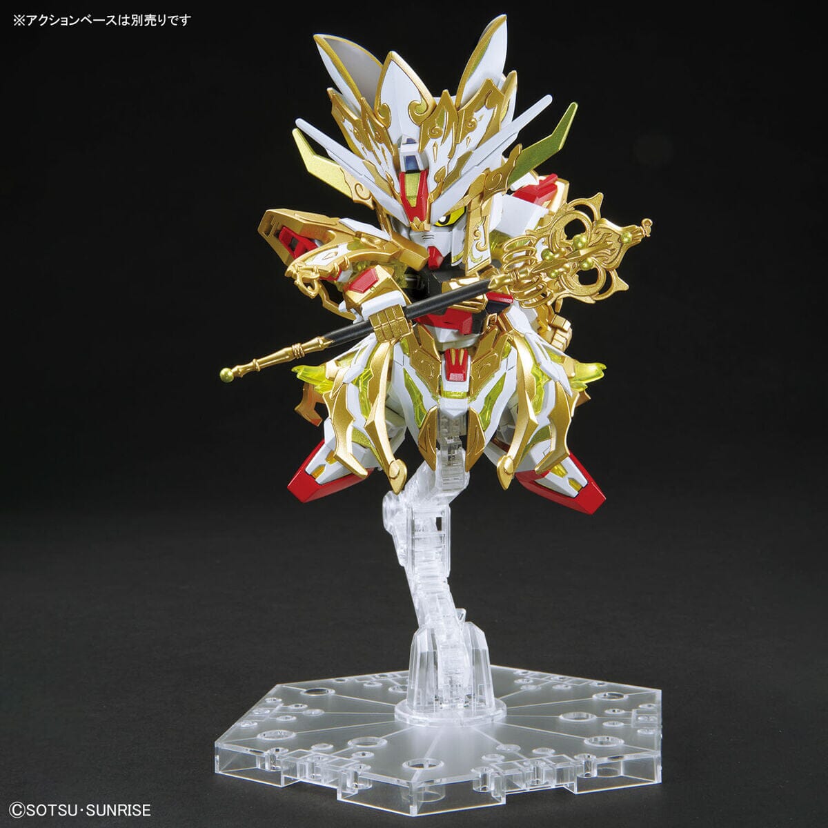 SDW Heroes Resurrection #33 Wukong Impulse (Childhood Ver.) & Sanzo Strike Freedom Gundam Set