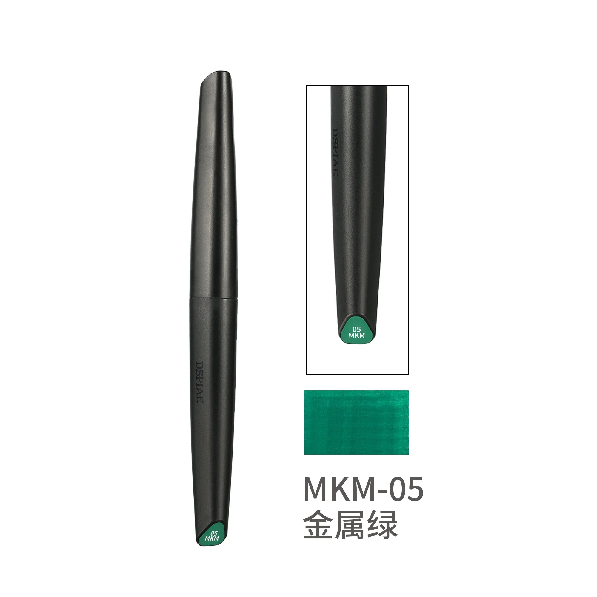 DSPIAE MKM-05 Metallic Green Soft Tipped Marker