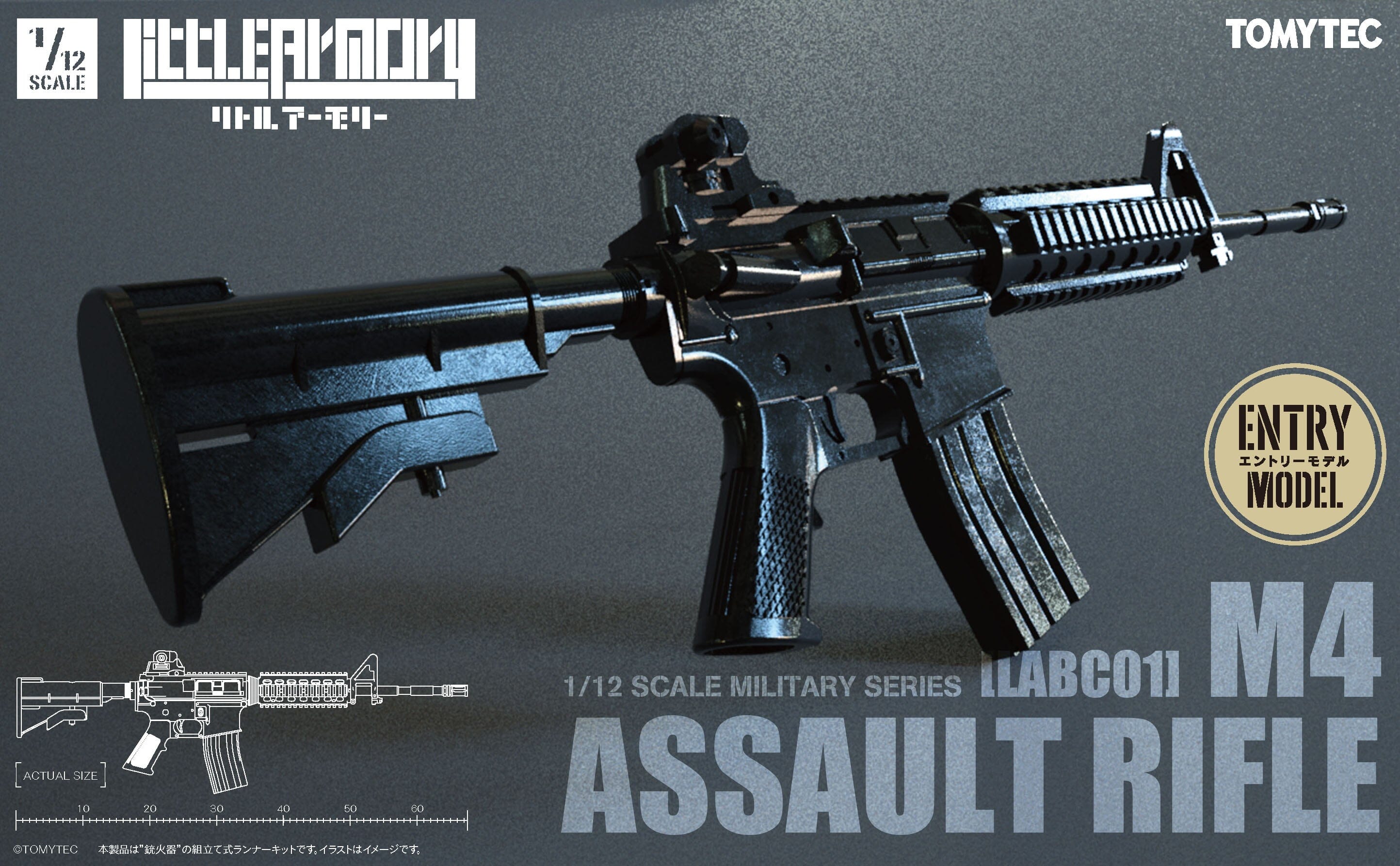 TomyTec Little Armory 1/12 LABC01 M4 Assault Rifle