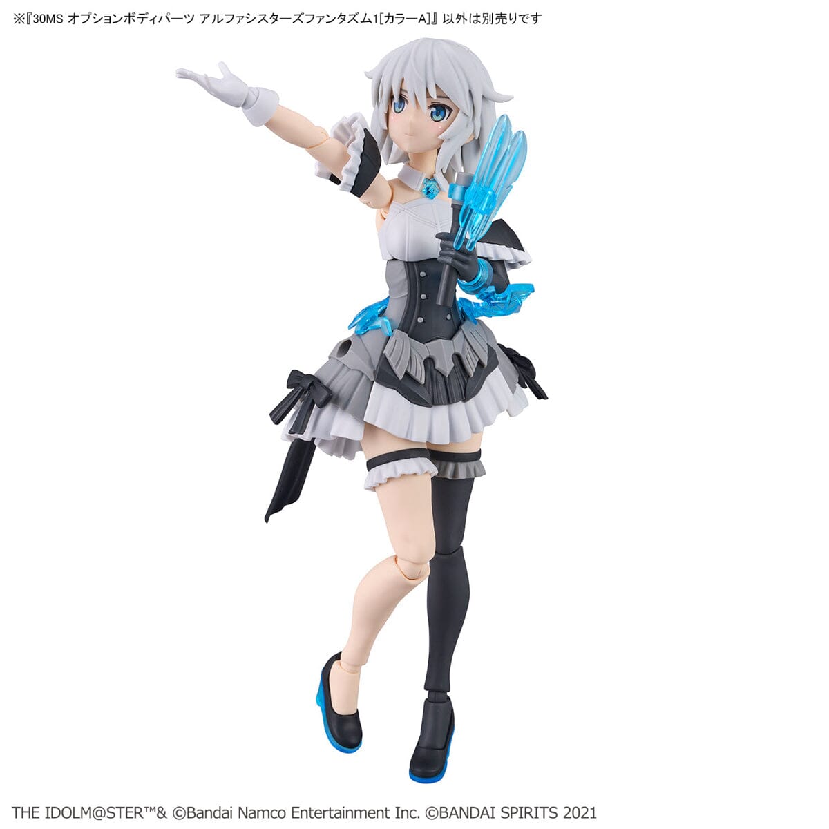 The Idolmaster Shiny Colors 30 Minutes Sisters Option Body Parts Alpha Sisters Phantasm 1 (Color A)