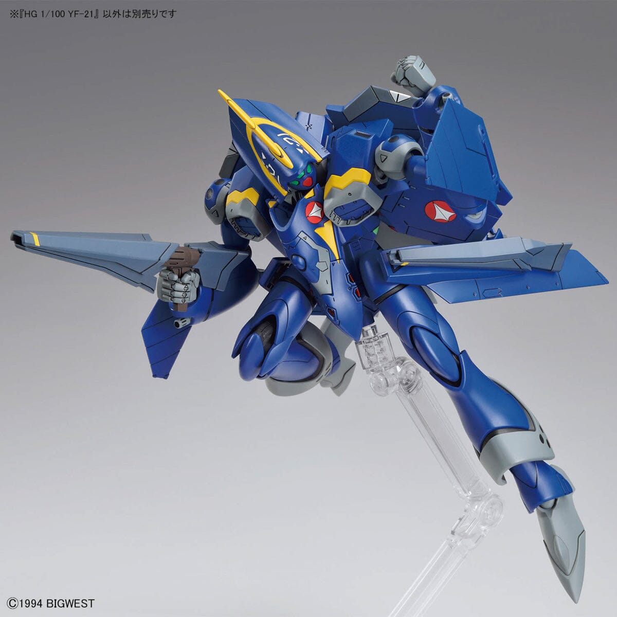 Macross Plus HG YF-21 (Guld Goa Bowman Ver.) 1/100 Scale Model Kit