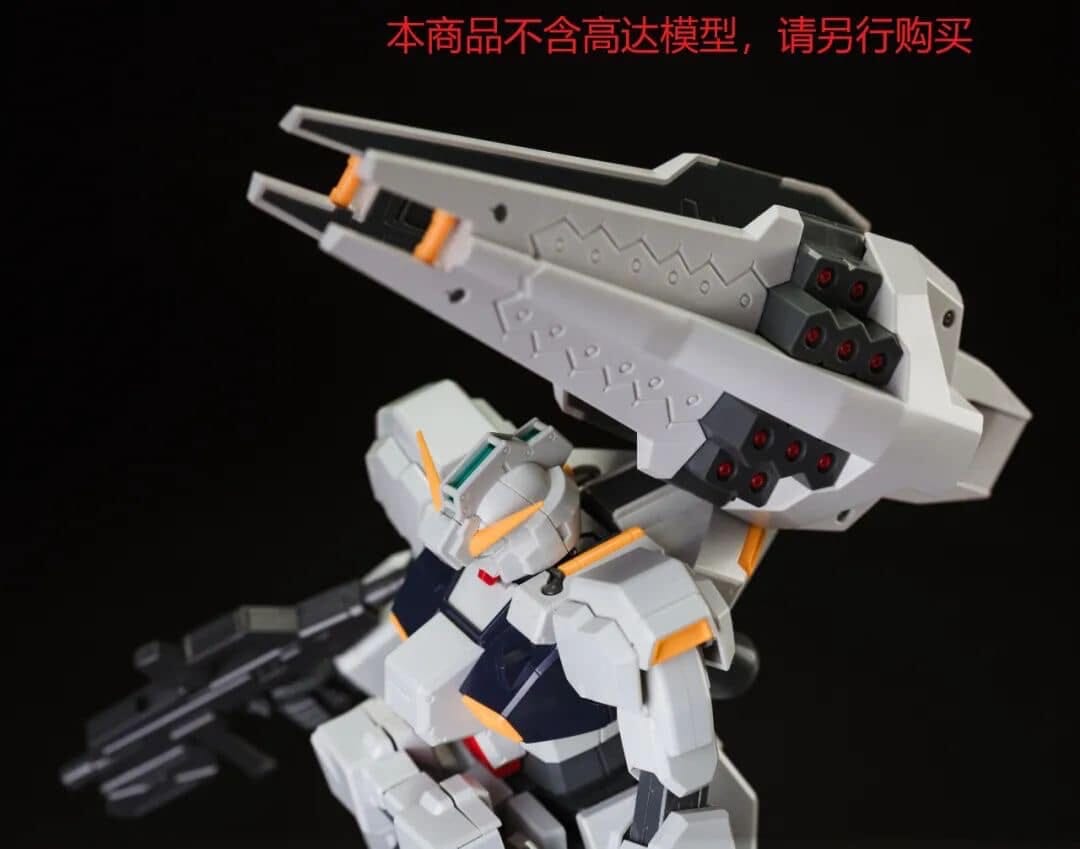 Effects Wings MG 1/100 TR-1 Shield Booster Expansion Set (White)