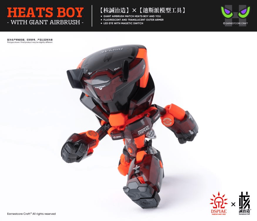 Dspiae Heats Boy Figure and Airbrush Set