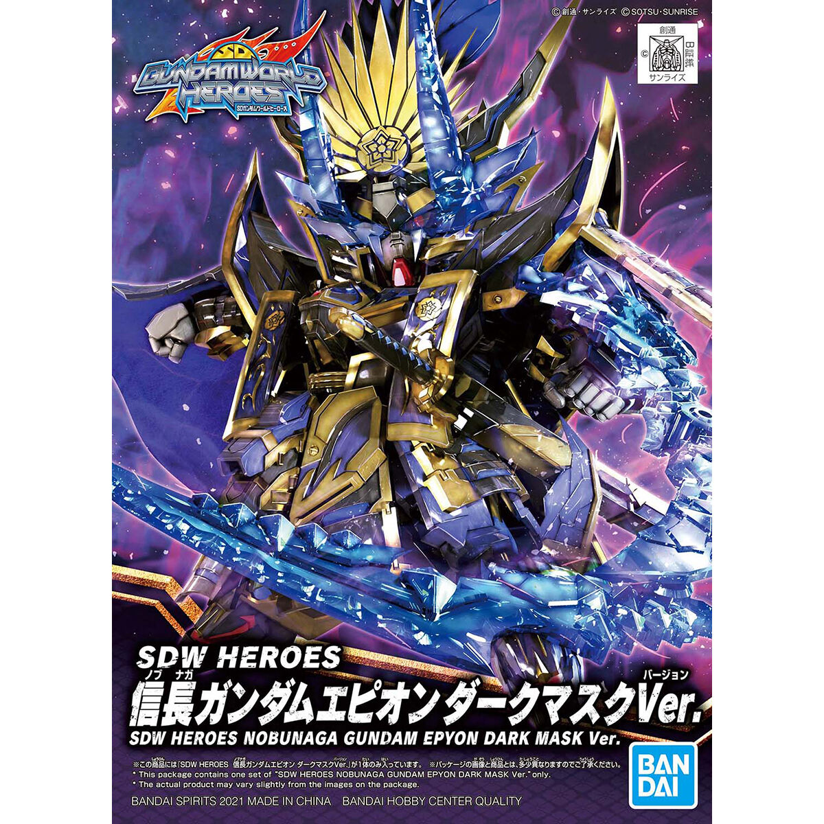 SDW Heroes #11 Nobunaga Gundam Epyon (Dark Mask Ver.)