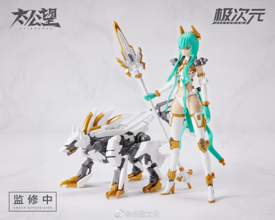 Taikouboh TKB-01 Qingyuan Zhenjun Yang Jian & Roaring Dog (White Ver.) Figure Set