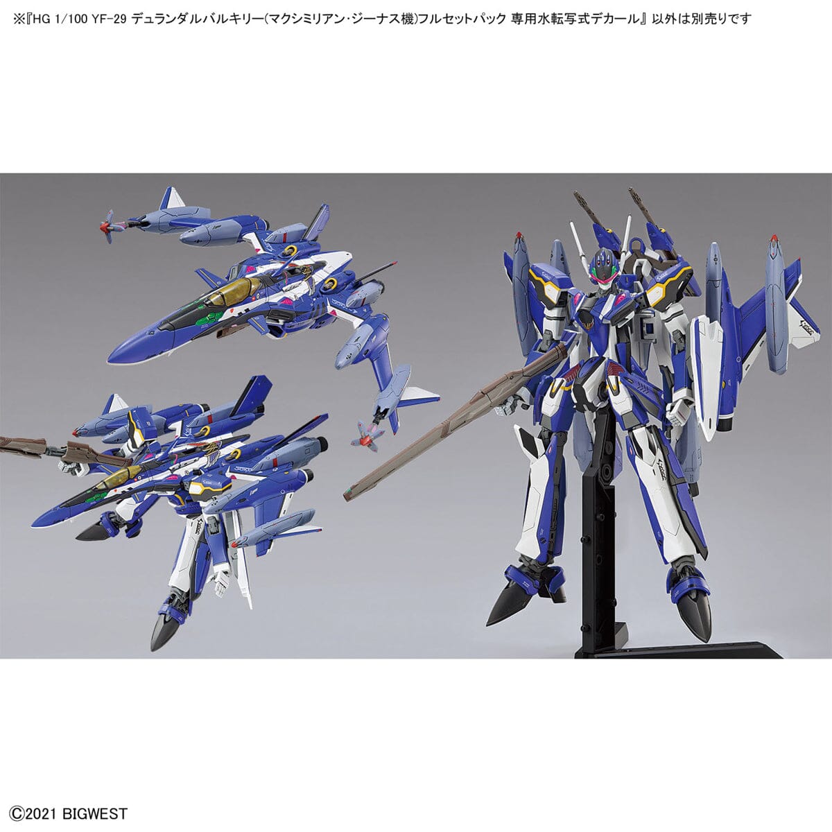 Macross Delta HG YF-29 Durandal Valkyrie (Maximilian Jenius Machine) 1/100 Scale Water Slide Decal Sheet