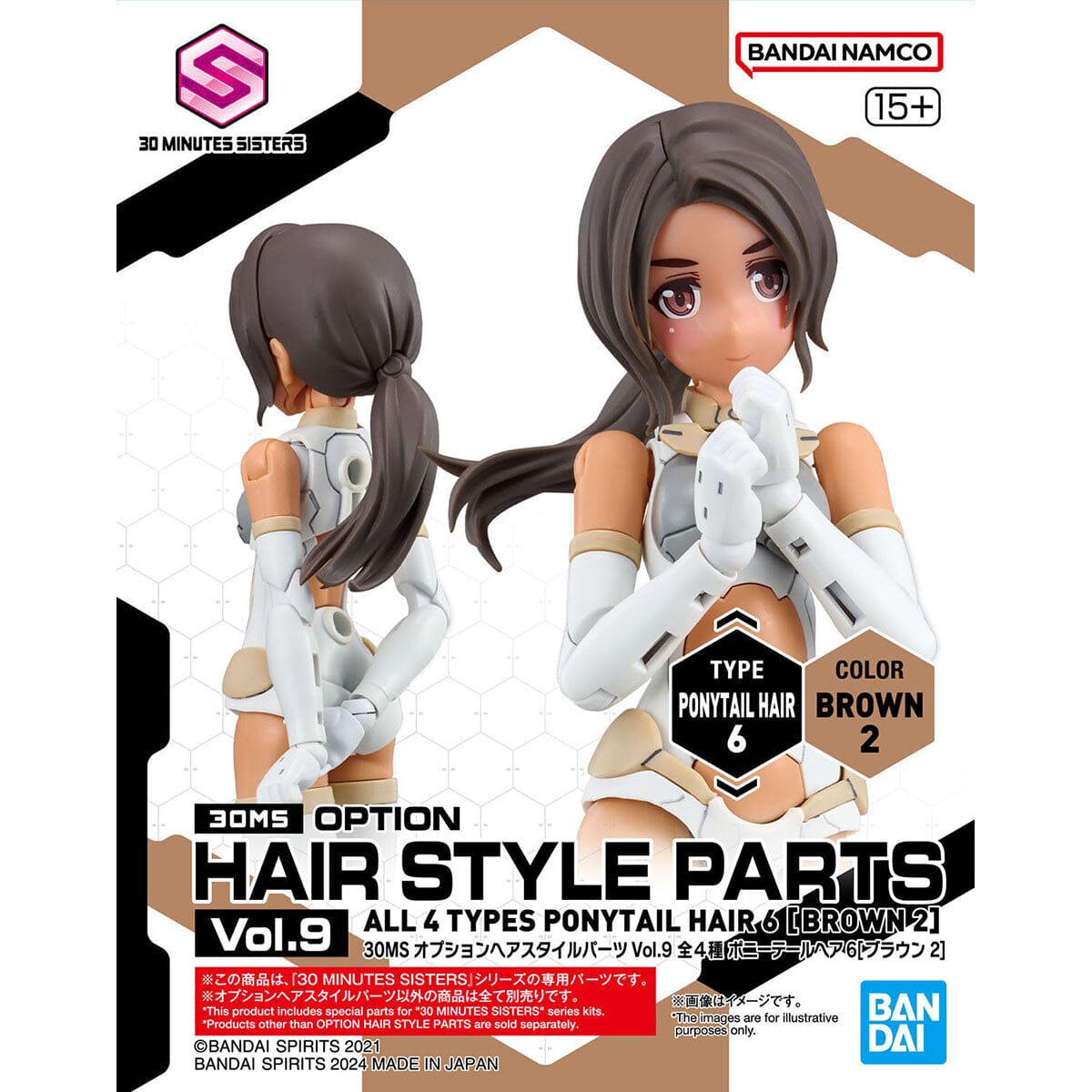 30 Minutes Sisters Option Hair Style Parts Vol.9 Set of 4 Accessory Kits