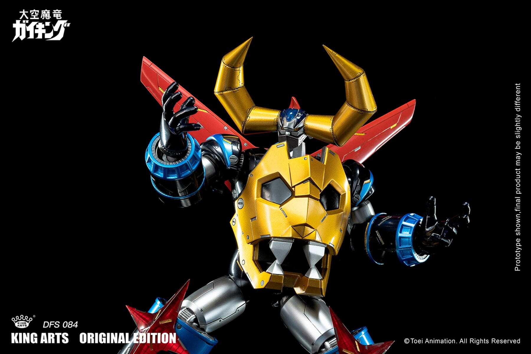 Divine Demon-Dragon Gaiking DFS084 Gaiking (Special Edition Ver.) Figure