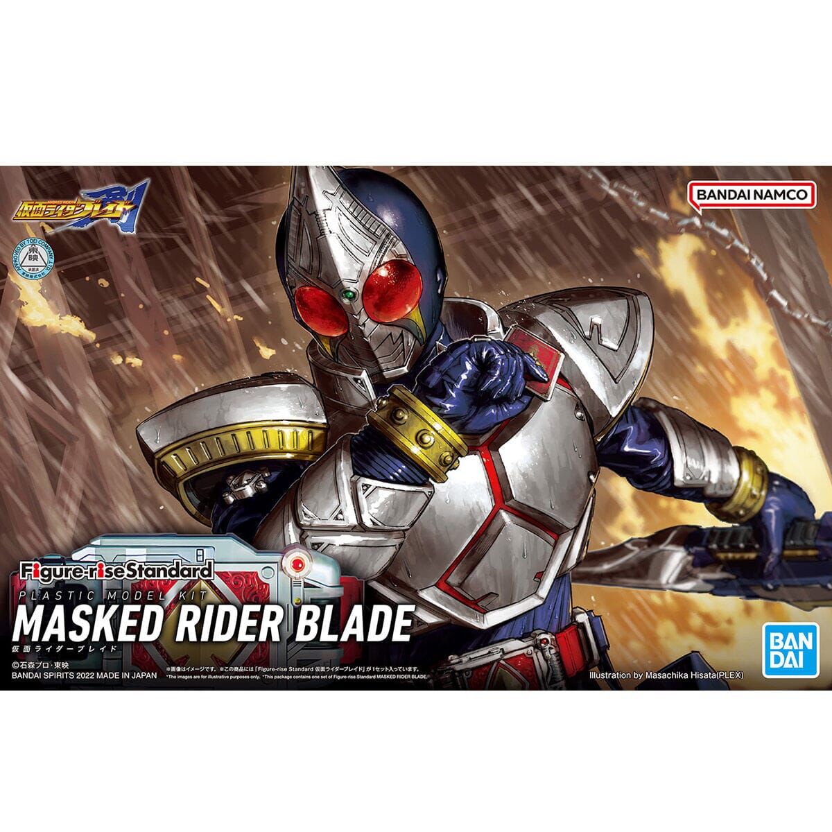 Kamen Rider Figure-rise Standard Kamen Rider Blade Model Kit