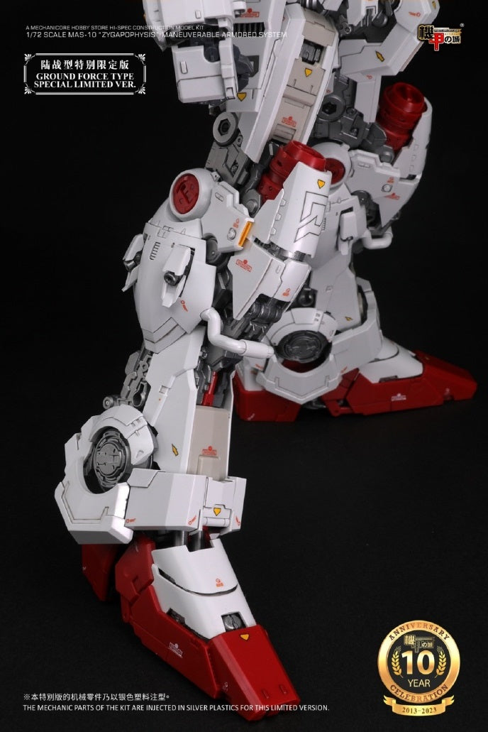 Mechanicore 1/72 MAS-10 Zygapophysis Ground Force Type (10th Anniversary Limited Special)