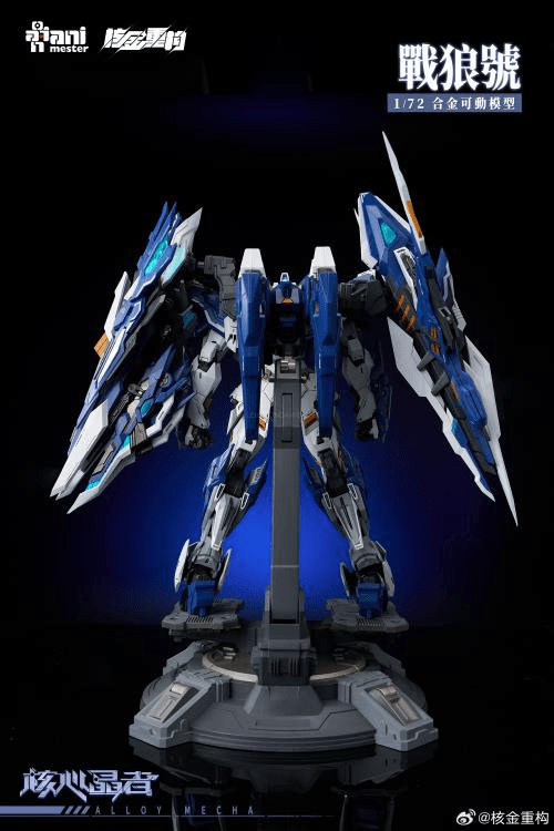 Crystal Envoy No. 2 Mecha Wolf Warrior (Mega Mode) 1/72 Scale Figure