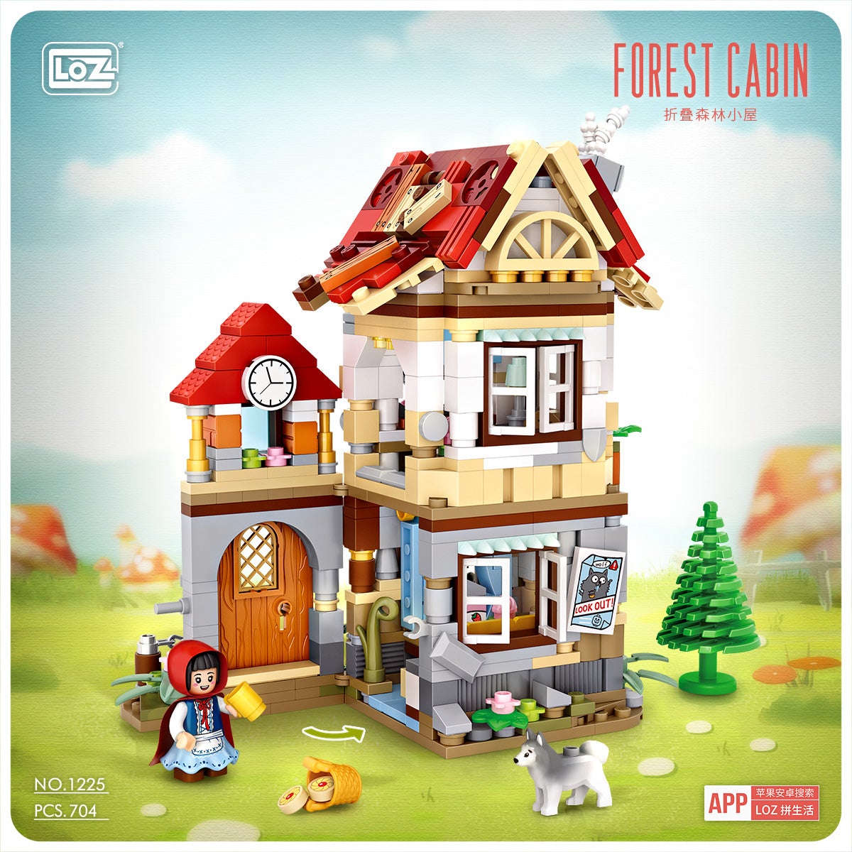 LOZ Street Mini 1225 Forest Cabin