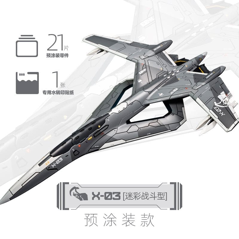 Hobby Mio Nantianmen Project Kalavinka III X-03 Camo (Camo) Model Kit