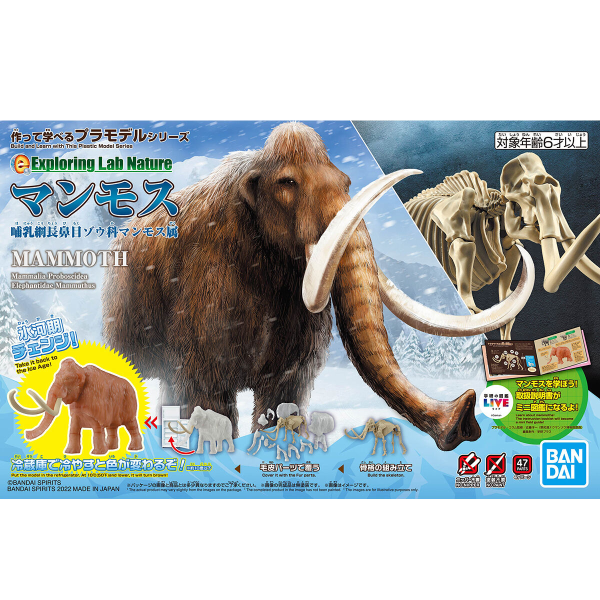 Exploring Lab Nature Mammoth Color Changing Model Kit