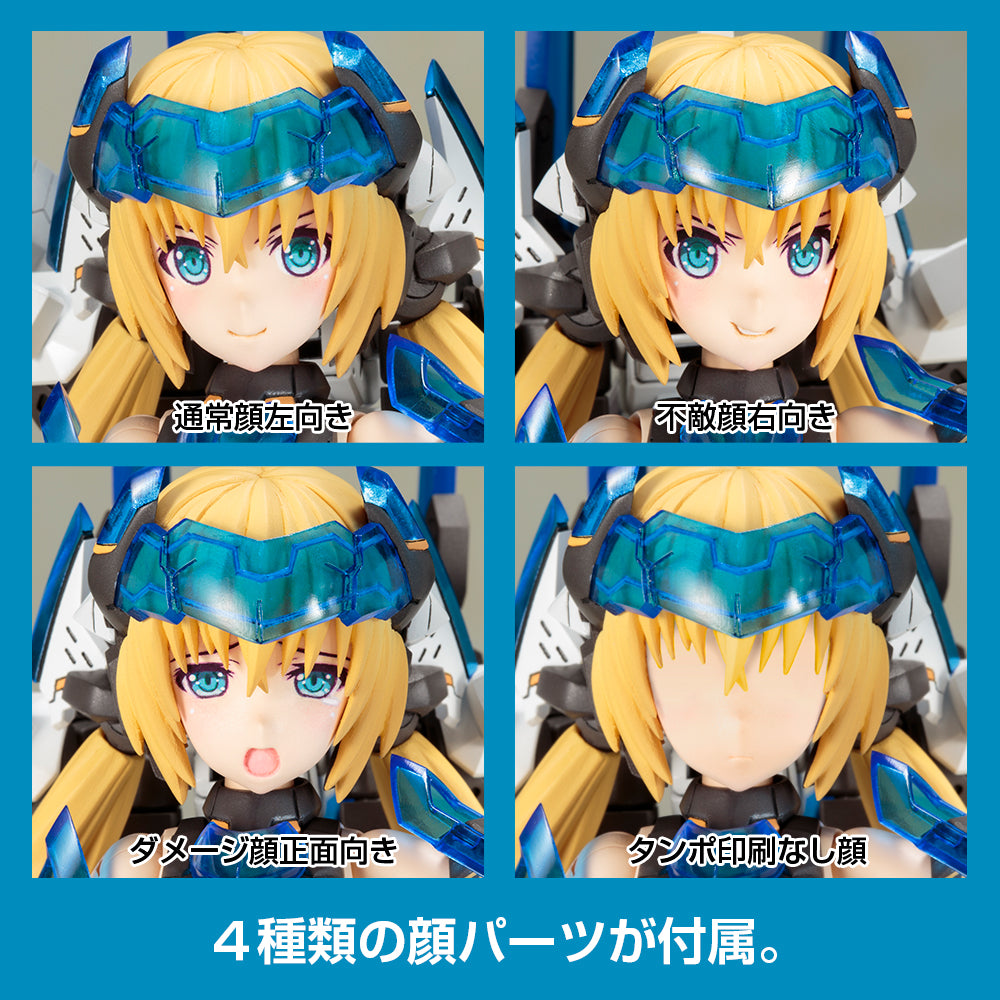 Frame Arms Girl Hresvelgr=Ater Plastic Model Kit