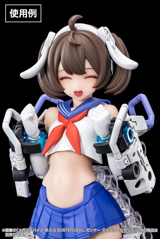 Megami Device M.S.G. Modeling Support Goods Buster Doll Gunner Eye Decal Set