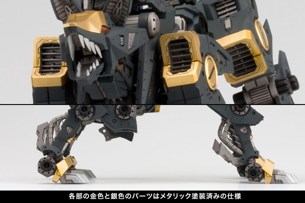 Zoids Highend Master Model RZ-046 Shadow Fox (Marking Plus Ver.) 1/72 Scale Model Kit