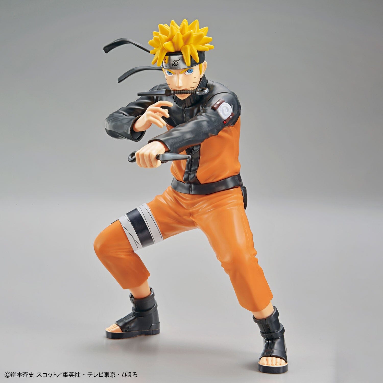 Naruto Shippuden Entry Grade Naruto Uzumaki