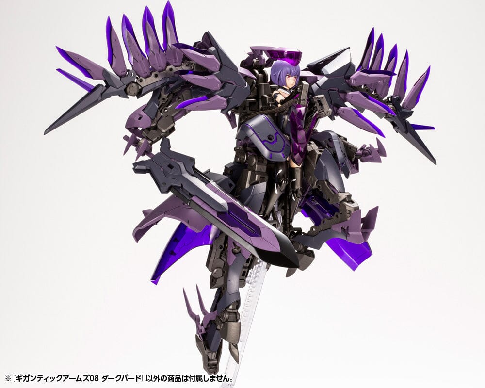 Frame Arms M.S.G. Modeling Support Goods Gigantic Arms 08 Dark Bird Model Kit