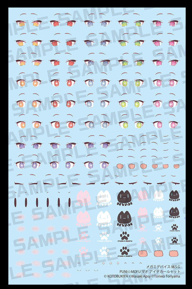 Megami Device M.S.G PUNI MOFU Mao Eye Decal Set