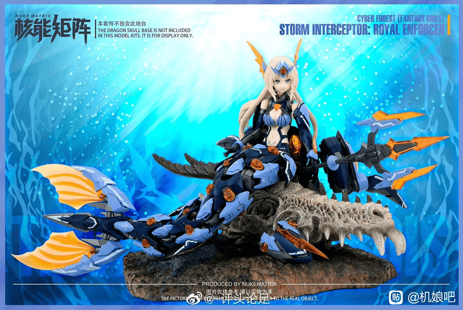 Cyber Forest Fantasy Girls Siren Storm Interceptor: Royal Enforcer