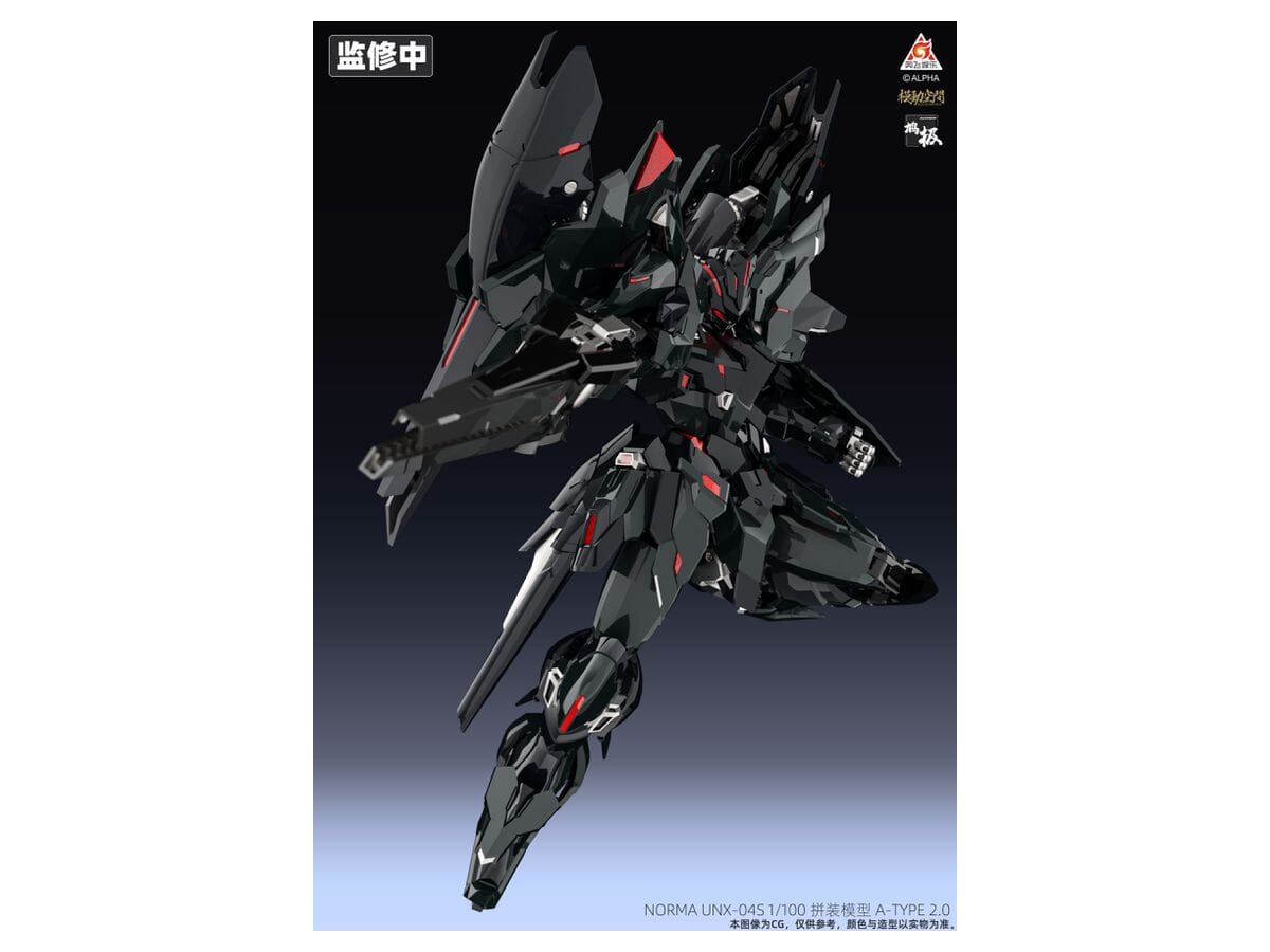 Kaisar Asy-Tac Fronteer Norma UNX-04S A-Type 2.0 1/100 Scale Model Kit