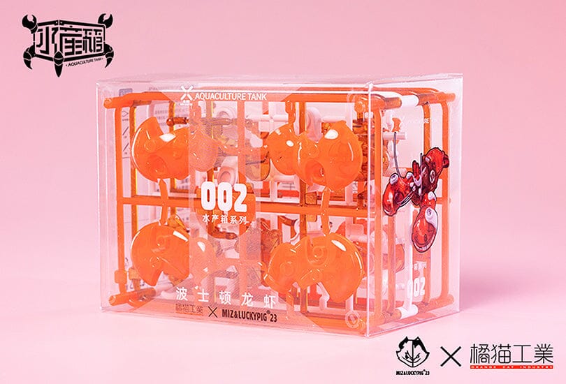 Aquaculture Tank Boston Lobster (Flame Red) Model Kit