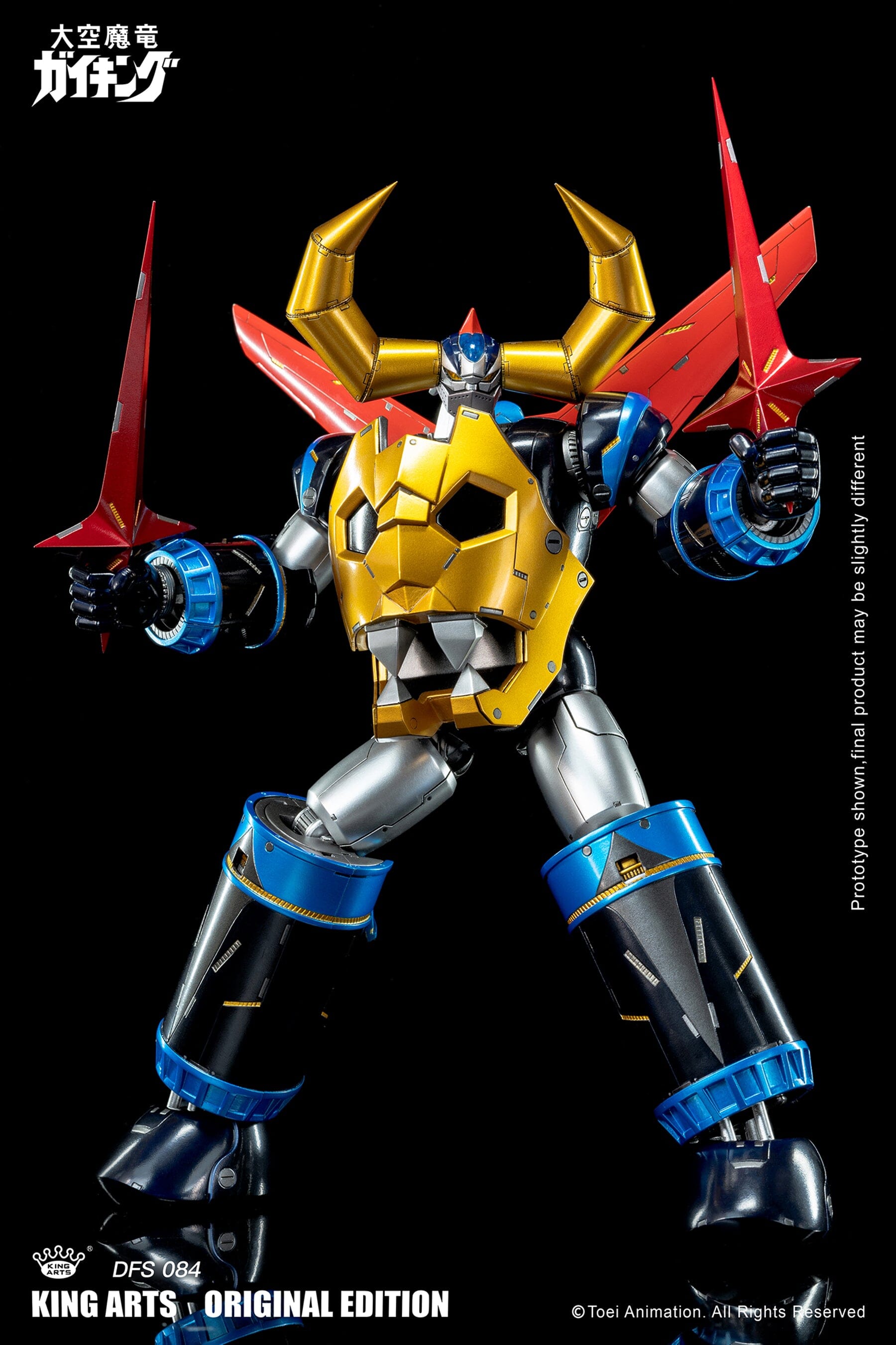 Divine Demon-Dragon Gaiking DFS084 Gaiking (Special Edition Ver.) Figure