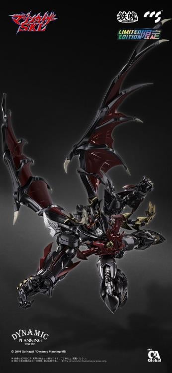 Mazinkaizer SKL MORTAL MIND Mazinkaiser SKL Limited Edition Action Figure