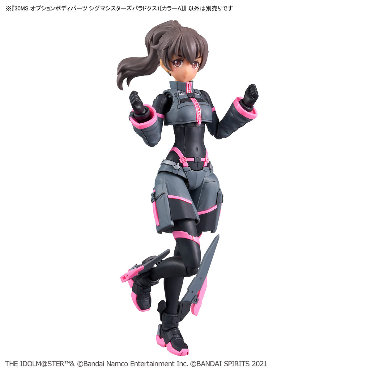 The Idolmaster Shiny Colors 30 Minutes Sisters Option Body Parts Sigma Sisters Paradox 1 (Color A)