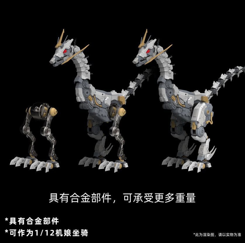 Mechanical Marvel 1/12 MA-051 Lado Raptor Model Kit