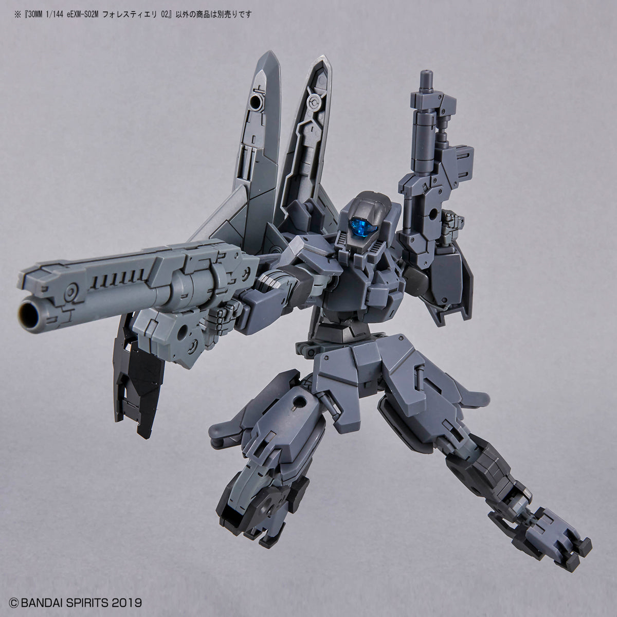 30 Minutes Missions 1/144 eEXM-S02M Forestieri 02