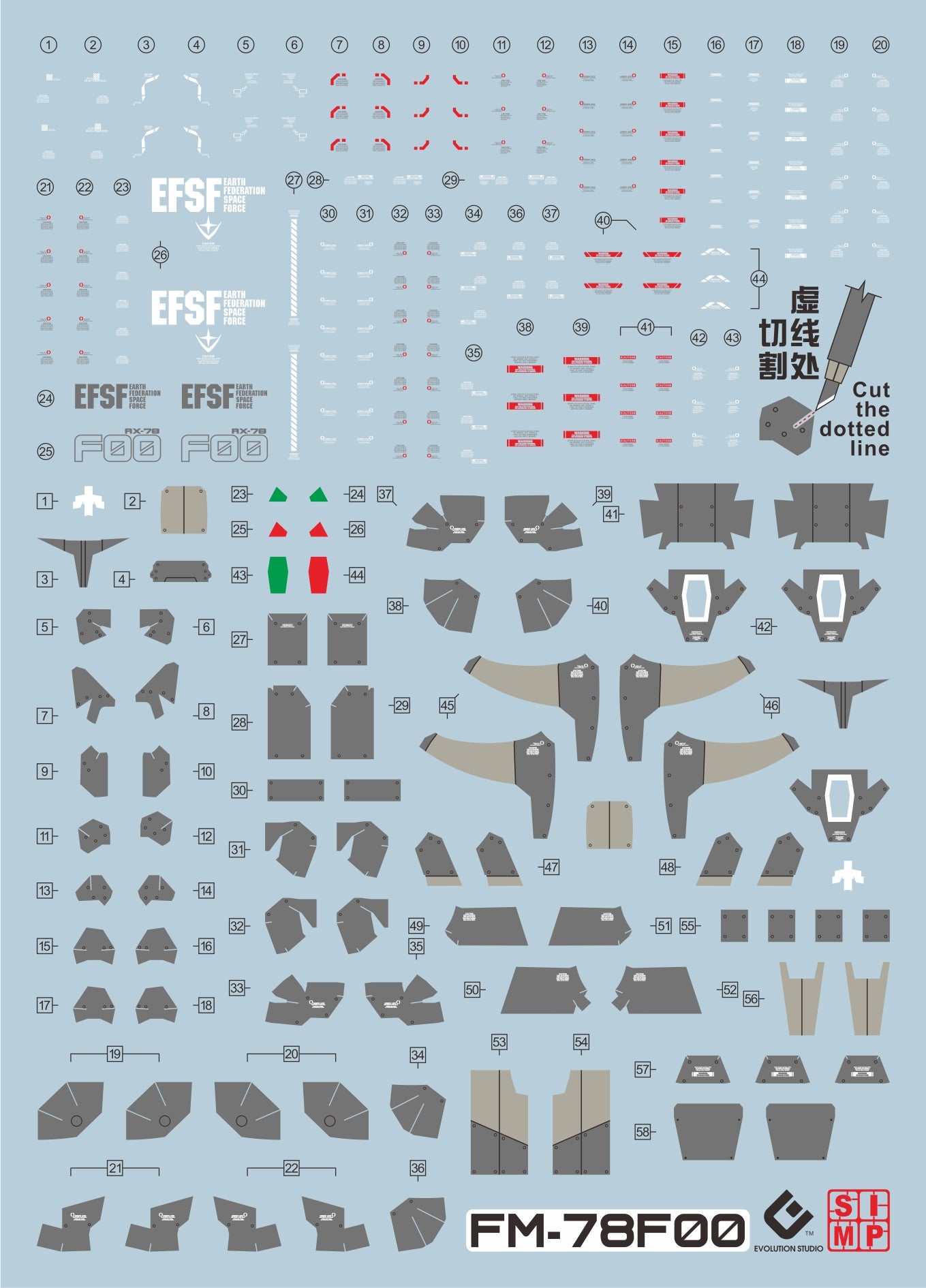 E50 MG RX-78F00 Decal Sheet