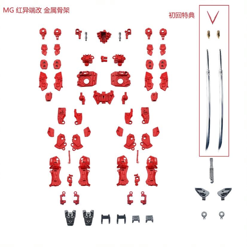 Effects Wings 1/100 Alloy Frame Model Kit for MG MBF-P02Kai Gundam Astray Red Frame Kai