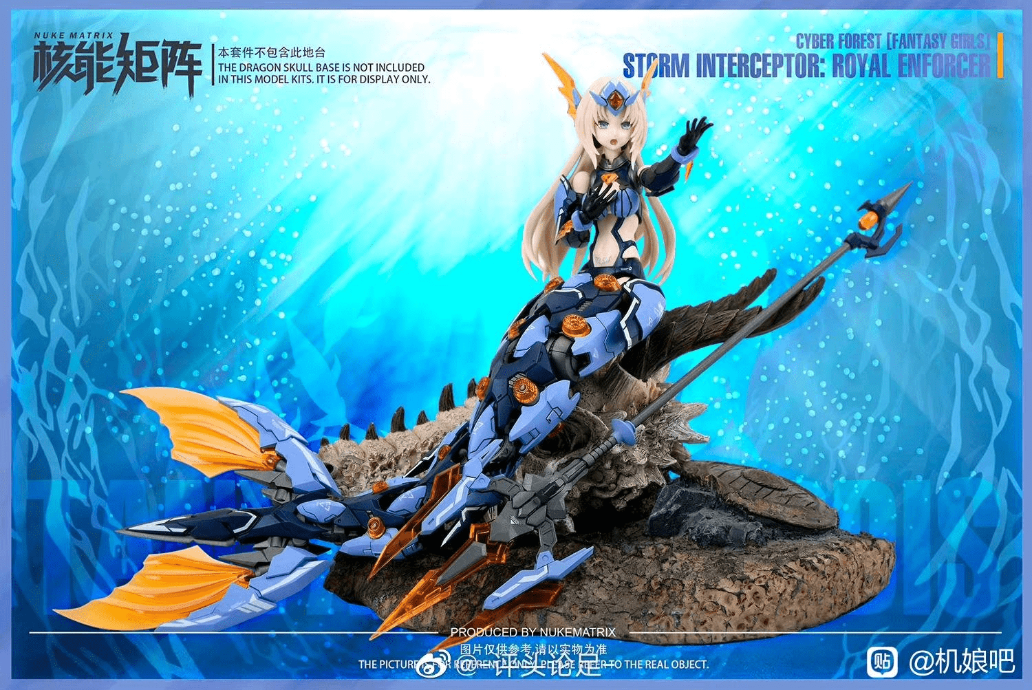 Cyber Forest Fantasy Girls Siren Storm Interceptor: Royal Enforcer