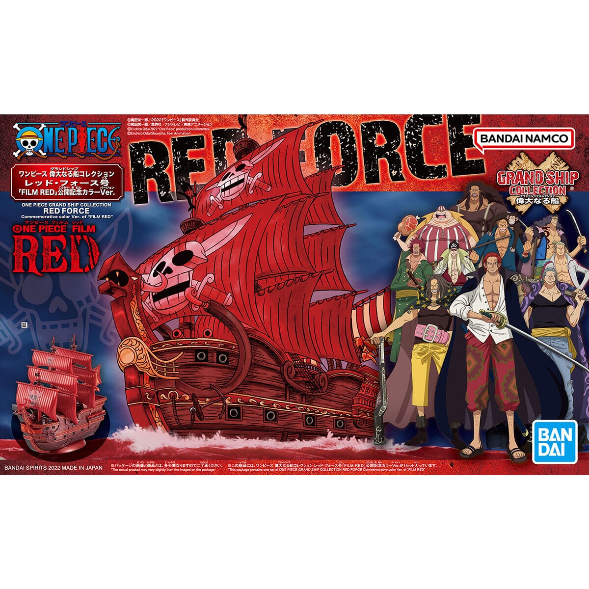 One Piece Grand Ship Collection Red Force FILM RED Commemorative Color Ver.