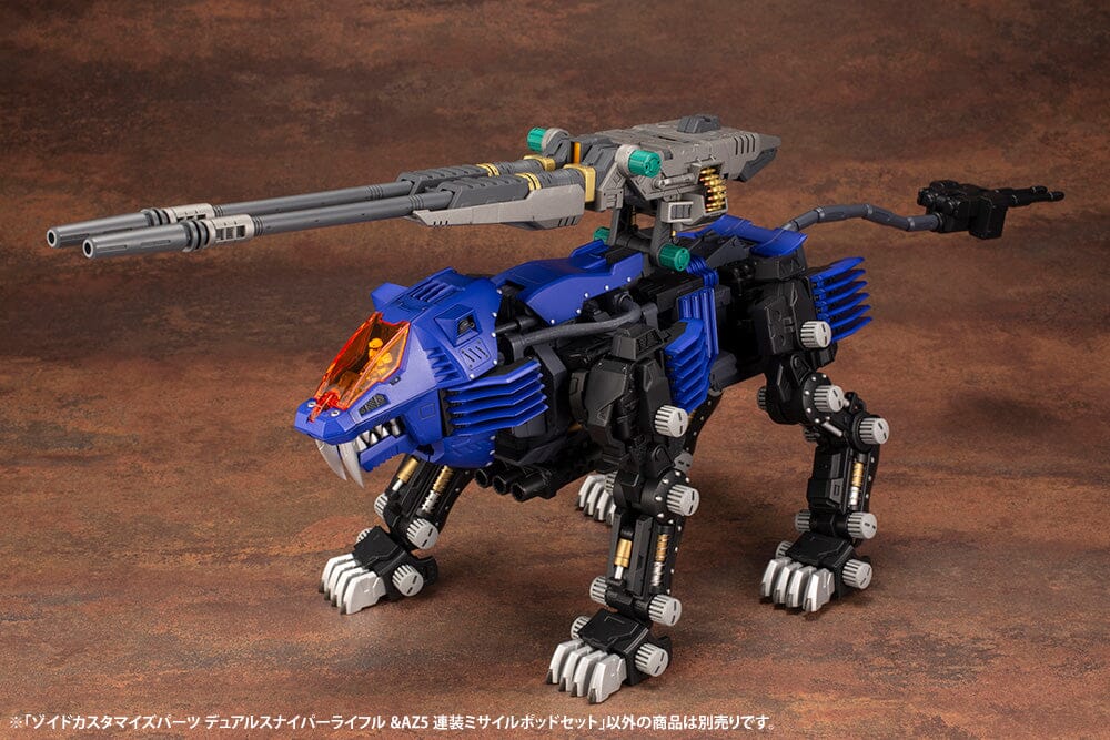 Zoids Highend Master Model Dual Sniper Rifle & AZ Five Launch Missile System Set Customize Parts Model Kit (Reissue)