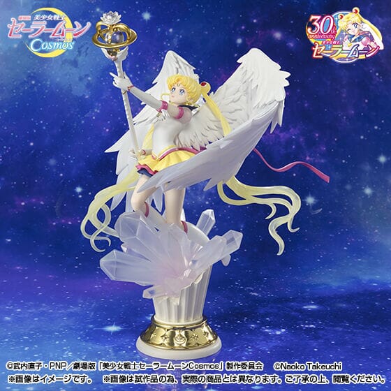 Sailor Moon Eternal FiguartsZERO chouette Eternal Sailor Moon (Darkness Calls to Light, and Light, Summons Darkness)