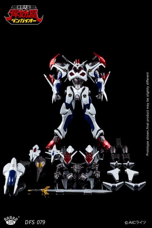 Hyper Combat Unit Dangaioh DFS079 Dangaioh Figure