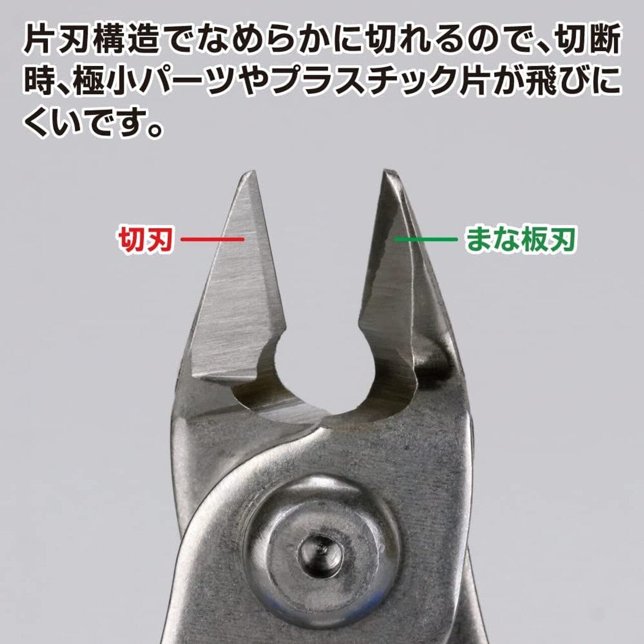 GodHand GH-PNS-135 Single-Edged Stainless Nipper