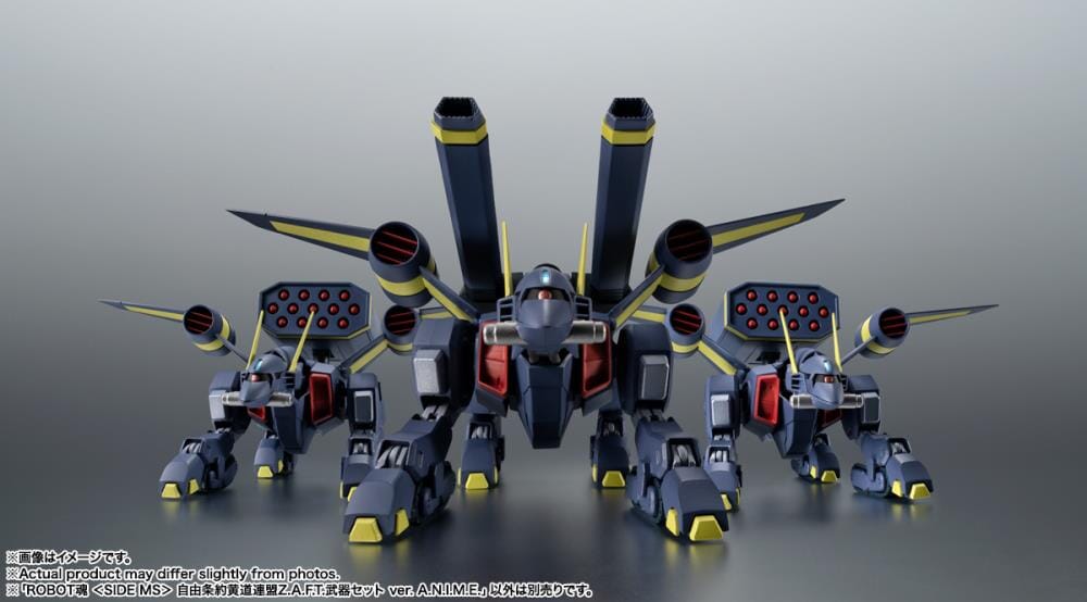 Gundam Robot Spirits Free Treaty Zodiac Federation ZAFT Weapon Set (Ver. A.N.I.M.E.)