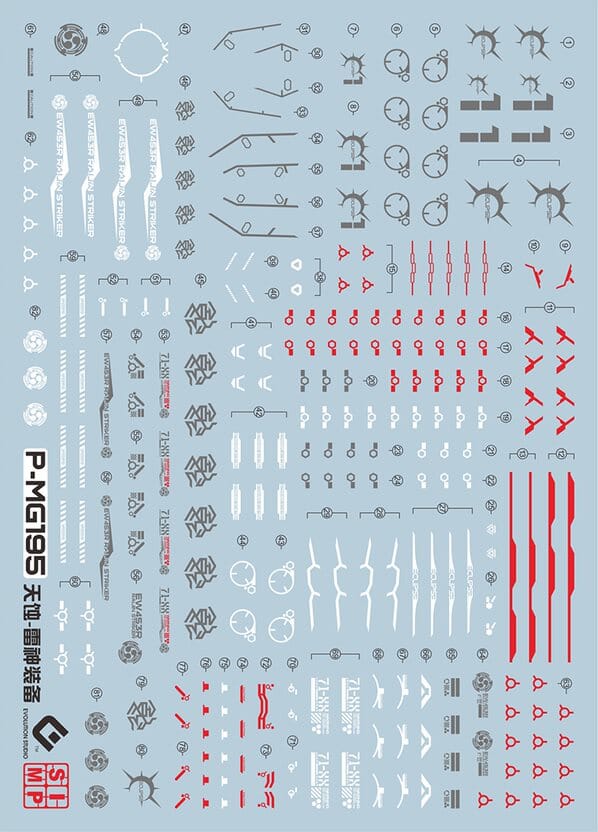 F66 MG PB Eclipse Gundam with Raisin Striker Decal Sheet