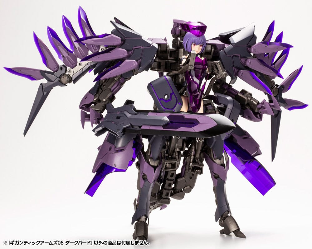 Frame Arms M.S.G. Modeling Support Goods Gigantic Arms 08 Dark Bird Model Kit