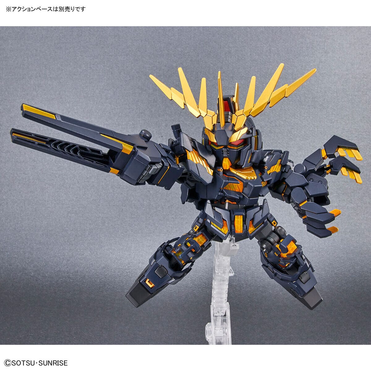 SD Gundam Cross Silhouette (SDCS) #19 Unicorn Gundam 02 Banshee (Destroy Mode) & Banshee Norn Parts Set