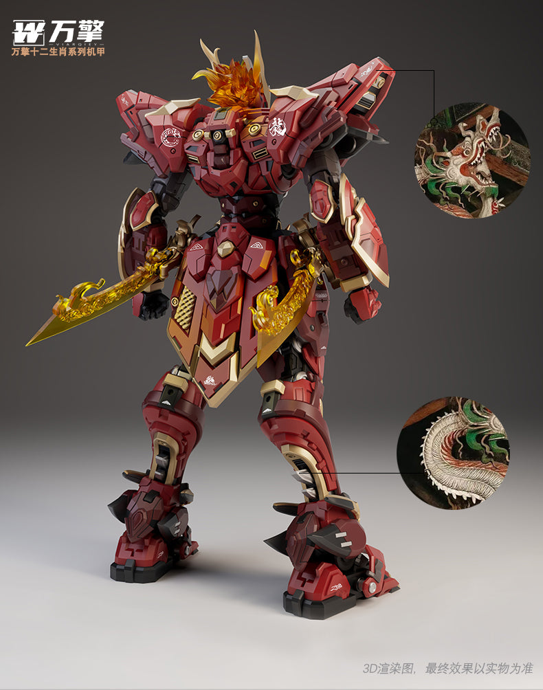 Viargiey Hyper Flame Dragon of the 12 Zodiacs Model Kit