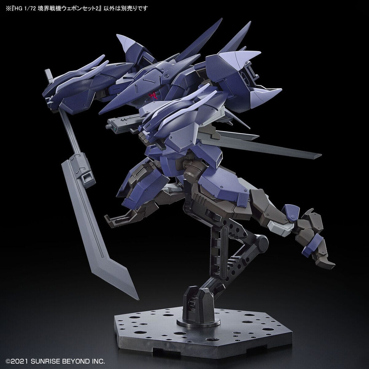 Kyoukai Senki HG Perimeter 1/72 Scale Weapon Set 2